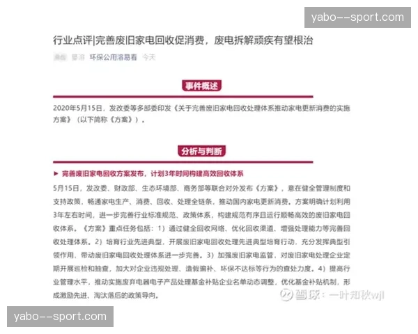 赛事版权包拆解为按需付费 消费门槛正在实质性下移