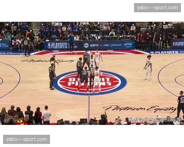 坎宁安G1空砍39+5，活塞101-112不敌魔术遭遇开门黑